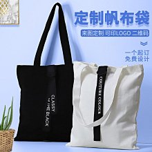 飄帶帆布袋定製logo來圖託特包定做企業環保覆膜高端手提購物袋 歷史價格詳細信息