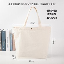 純色DIY帆布雙肩包女空白手繪書包 日韓學院風初高中學生旅行背包 歷史價格詳細信息