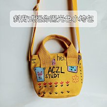 陽光色迷你塗鴉小垮包 可手提可斜背 貼身與防疫小物、耳機、手機、悠遊卡 一包搞定 價格比較,價格查詢,歷史價格詳細信息