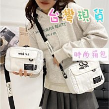 斜挎包 斜背包 百搭ins斜挎包斜背包包女2023新款潮純色復古托特包學院風休閑大容量包81 BL057 歷史價格詳細信息