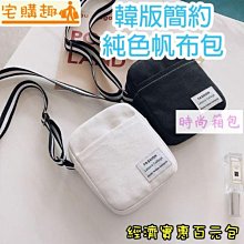 簡單文藝幼兒園帆布低幫舞蹈白鞋兒童中小學生休閒女孩軟底貝貝鞋 歷史價格詳細信息