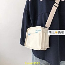 帆布包女單肩斜跨包 大容量韓版原宿手提包男簡約百搭日系託特包 歷史價格詳細信息