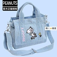 日本 史奴比 SNOOPY 刺繡 方巾 手帕 小方巾 歷史價格詳細信息