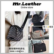 正韓  帆布配牛皮斜背包 斜跨包 單肩包 老花 新款 潮流 時尚 貝殼包 網美 ins烏龜包-陽光優選 價格比較,價格查詢,歷史價格詳細信息