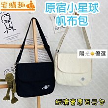 【優選】新品星球投影燈加溼器帶木架底座迷你桌面噴霧聖誕款海洋款星空款 歷史價格詳細信息