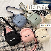 韓國學院風少女雙肩包日系軟妹大容量書包森系純色大學生百搭揹包 歷史價格詳細信息