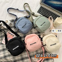 【現貨??+】ins韓系彩虹條紋托特包 肩背包 手提袋帆布包 托特包女生 韓國帆布包 帆布托特包 B17 ????????????-惠誠小屋 歷史價格詳細信息