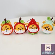 老虎鑰匙扣福袋生肖虎鑰匙扣 十二生肖 汽車鑰匙圈 生肖鑰匙扣 牛皮鑰匙圈 客製化鑰匙圈 載具鑰匙圈 porter- 歷史價格詳細信息