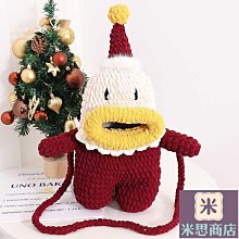 圣誕禮物手工編織包包絨線手編包包網格自製手工包毛線diy材料包 歷史價格詳細信息