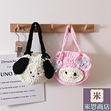 手工編織diy材料包自製手織冰條帽可愛秋冬小熊漁夫帽休閑百搭帽 歷史價格詳細信息