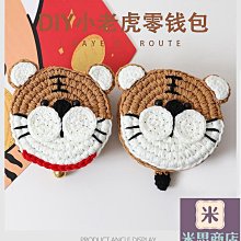 毛線編織耳環2023新款爆款秋冬輕奢高級感耳圈獨特氣質冬季耳飾女 歷史價格詳細信息