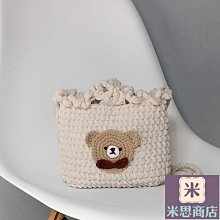 diy手工自製編織材料包高級感牛皮鏈條斜挎包送女生女友生日禮物 歷史價格詳細信息