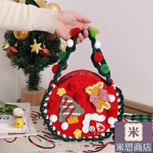 圣誕禮物手工編織包包絨線手編包包網格自製手工包毛線diy材料包 歷史價格詳細信息