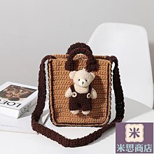 DIY手工編織包包新款自製作單肩斜挎包女複古劍橋包學院風郵差包-李李 韓國女裝 歷史價格詳細信息