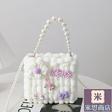 女神禮物星黛露diy編織材料包針織毛線包包給女朋友織的手工包 歷史價格詳細信息