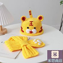 DIY 手工 毛線編織 手工鉤織醒獅帽DIY毛線編織材料包 歷史價格詳細信息