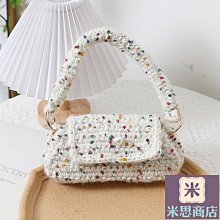 DIY手工材料包 禮物包包 女小眾設計編織菱格手提包 單肩斜挎包-時尚箱包 歷史價格詳細信息