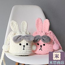 diy編織包包 diy手工編織 編織包包  布丁狗手提包 手工毛線鉤織diy自制斜挎單肩材料包送女友閨蜜禮物 歷史價格詳細信息