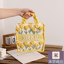 手工編織diy材料包自製手織冰條帽可愛秋冬小熊漁夫帽休閑百搭帽 歷史價格詳細信息