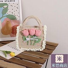 手工編織包包可愛胡蘿卜兔子包包毛線鉤針diy材料包自製作手織包 歷史價格詳細信息