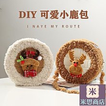 手工編織包包diy材料包手縫自制小方包手織櫻花斜挎包送女友禮物 歷史價格詳細信息