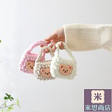 手工自製小熊包 diy材料包 手作包 單肩斜挎包女鏈條水桶包 手作禮物 流行 歷史價格詳細信息