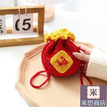 毛線材料包diy手工钩针鉤織爆米花妹妹玩偶穿搭擺飾diy材料包客制化毛线编织娃娃擺件自編diy情侶閨蜜禮物【亞德機械五金家居】 歷史價格詳細信息