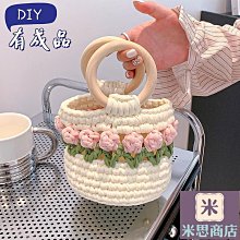 DIY包包材料包  編織包包DIY  手提袋通勤大容量托特包包女   2024菱格簡約百搭斜背包材料包手工包-時尚箱包 歷史價格詳細信息