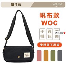 早期 小側背包 可愛 有型 懷舊 復古 流行 皆宜 歷史價格詳細信息