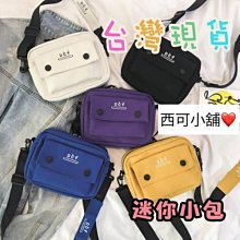 特價斜背包 斜跨包 小方包 側背包 斜背包 手機包 磁扣包 高級感小眾設計包包女2024新款秋冬單肩斜背包復古百搭手提小【時尚箱包】 歷史價格詳細信息