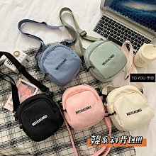 【現貨??+】ins韓系彩虹條紋托特包 肩背包 手提袋帆布包 托特包女生 韓國帆布包 帆布托特包 B17 ????????????-惠誠小屋 歷史價格詳細信息