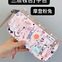 新款上線Lesportsac 力士包 聯名哈利波特魔法世界雙肩背包撞色冬季新款學院風新品 歷史價格詳細信息
