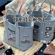 寶媽外出手提包帶娃出行嬰兒出門母嬰帆布袋大容量收納輕便託特包 歷史價格詳細信息