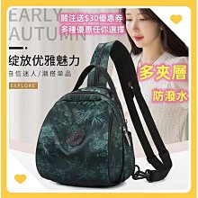 多用途雙肩包 多層斜背包 手提尼龍包女 手提斜背包 尼龍斜背包 貝殼包 手提包女 斜背包女 歷史價格詳細信息
