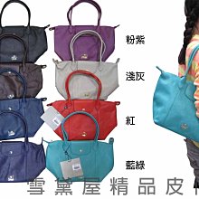 ~雪黛屋~Cosa 水餃包中容量可手提肩背斜背100%進口牛皮革材質附二組長短背帶附品牌保證卡82CU1360 歷史價格詳細信息