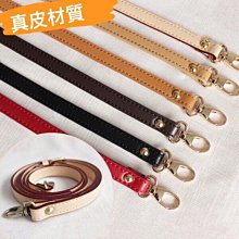 包鏈條 包肩帶 包包配件肩帶包帶斜挎帶替換真皮寬肩帶加長背帶單肩改造手工裝飾 歷史價格詳細信息
