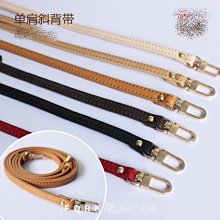 包鏈條 包肩帶 包包配件肩帶包帶斜挎帶替換真皮寬肩帶加長背帶單肩改造手工裝飾 歷史價格詳細信息