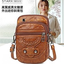 【台灣現貨】高質感男女簡便外出迷你斜背包 價格比較,價格查詢,歷史價格詳細信息
