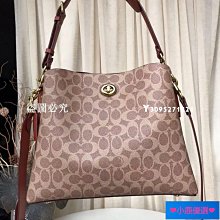 新款包包女Willow水桶包經典老花單肩斜挎包手提流浪包腋下包 coach包大牌同款妖精 歷史價格詳細信息