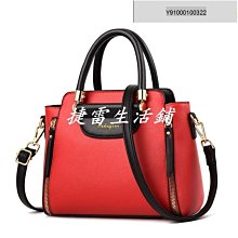 ??現貨 包包時尚翻蓋 拼色小方包 真皮單肩包 斜背包包女2023新款MK女生包包-惠誠小屋 歷史價格詳細信息