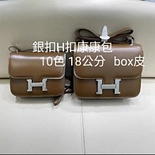 歐美外貿精品 真皮 togo頭層牛皮 配銀扣 荔枝紋 柏金包 手拎包 20公分 25公分 30公分 有附長背帶 迷你mini 歷史價格詳細信息