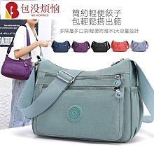 跨斜揹包 INS熱門果凍子母 手提包 夏季透明包包 女 新款潮韓版斜  歷史價格詳細信息