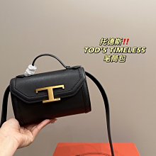 熱銷新款 tod s 肖戰同款 托德 DI BAG 撕 荔枝紋 女包 手提包 單肩包 女包 明星大牌同款 歷史價格詳細信息