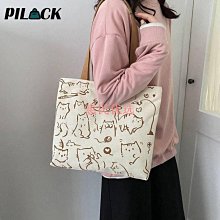 上班帆布包女2023年新款ins韓國日系學生文藝大容量百搭手提拎包 歷史價格詳細信息