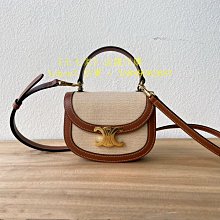 七七家二手 Balenciaga 巴黎世家 Hourglass XS 白色小牛皮 沙漏包手提包 5928331 歷史價格詳細信息