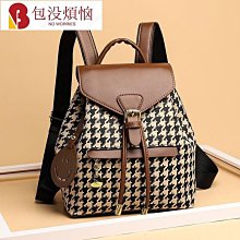 【熱賣精選】大容量氣質書包女韓版高中原宿ulzzang初中大學生日系少女雙肩包 歷史價格詳細信息