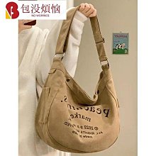 帆布包 斜背包 斜背包 帆布包女大容量新大學生上課手提布袋子通勤單肩斜挎秋冬-包沒煩惱 歷史價格詳細信息