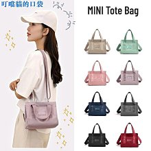 尼龍防潑水手提斜背包 現貨單肩包 手提包 斜跨包 旅行包 帆布包 多夾層-惠誠小屋 歷史價格詳細信息