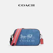 COACH 經典馬車拼接緹花金屬鏈帶斜背風琴包(咖啡紫) 歷史價格詳細信息
