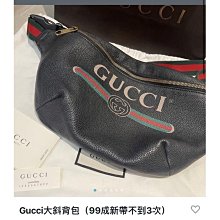 99新 Gucci 淺灰色 灰色 GG logo 圍巾 披肩 義大利製 長方形 雙面雙色 70%羊毛 30%絲 真品 歷史價格詳細信息